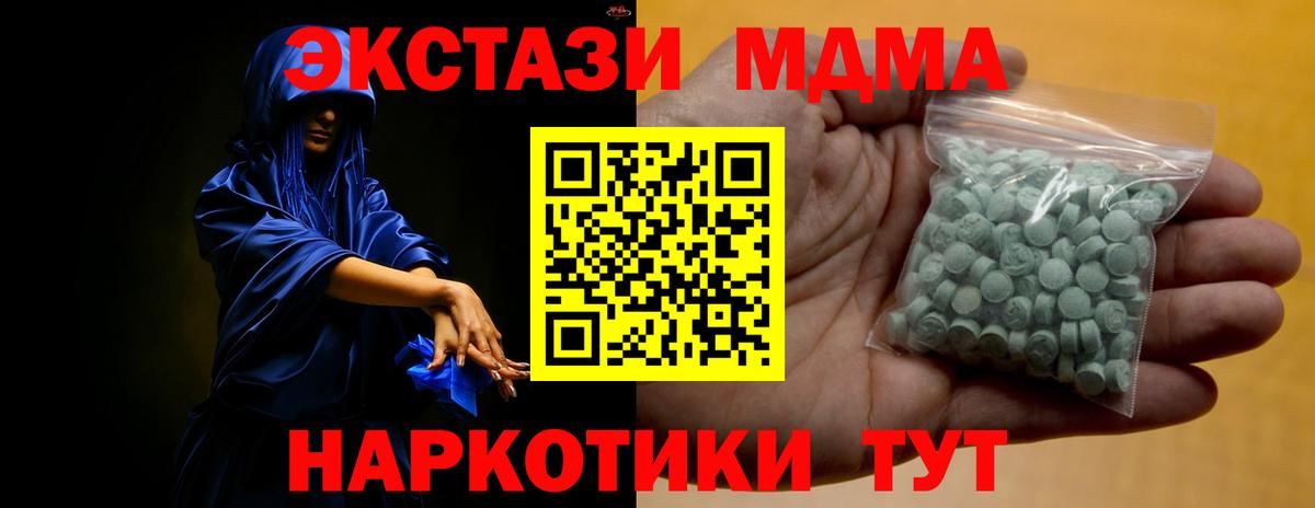 Экстази Cube Ростов Великий