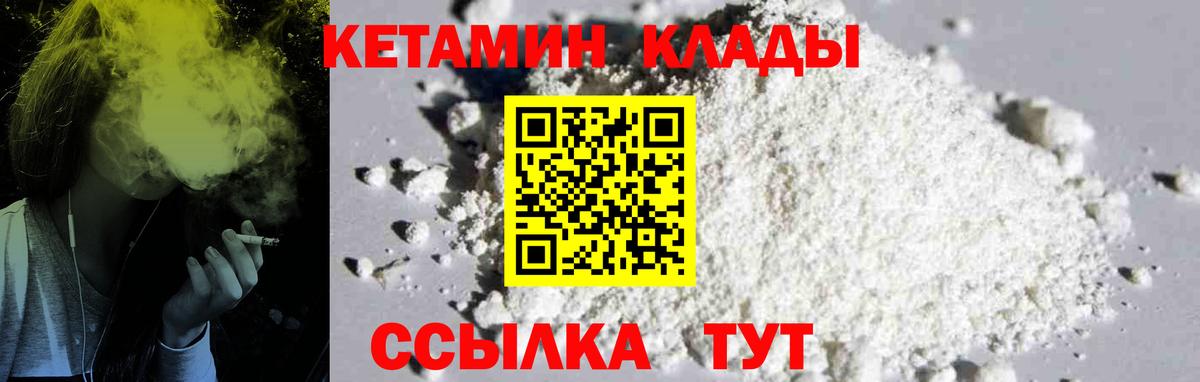 Конопля  NBOMe  Вход с VPN  COCAIN  Ростов Великий  ГАШИШ  MDMA  Меф  
