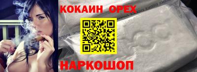 прущие грибы Обь