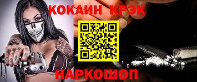 прущие грибы Обь