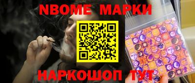 прущие грибы Обь