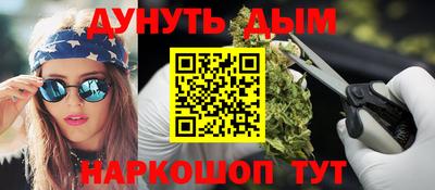 каннабис Нягань