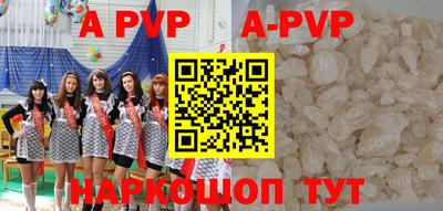 прущие грибы Обь