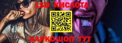 меф Обнинск
