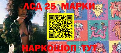 прущие грибы Обь