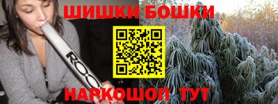 меф Обнинск
