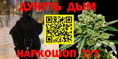 каннабис Нягань