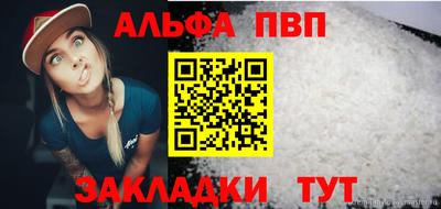 прущие грибы Обь