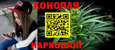 каннабис Нягань