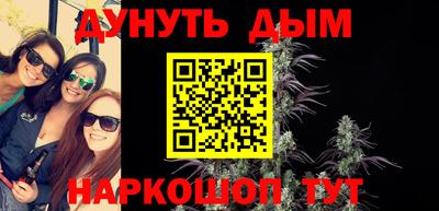 каннабис Нягань
