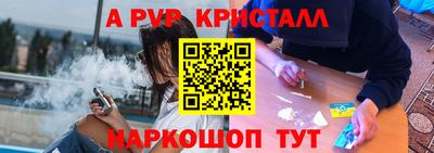 прущие грибы Обь