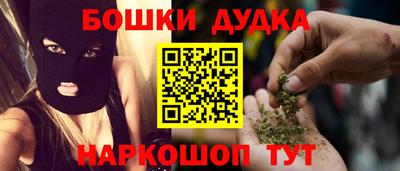 меф Обнинск