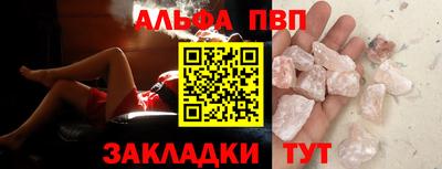 меф Обнинск