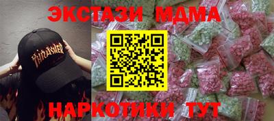 меф Обнинск