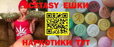 прущие грибы Обь