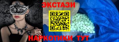 каннабис Нягань