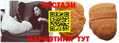 меф Обнинск