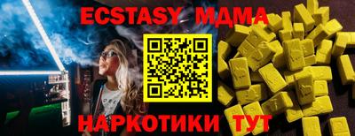 прущие грибы Обь