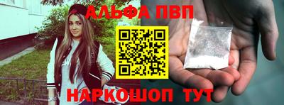 прущие грибы Обь