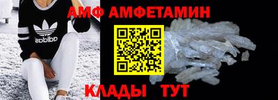 прущие грибы Обь