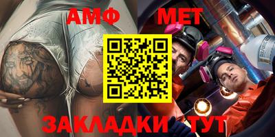 меф Обнинск