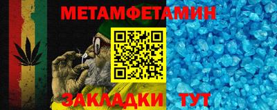 меф Обнинск