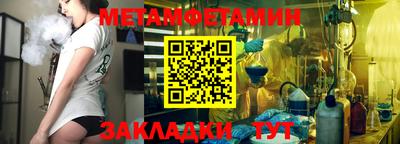 каннабис Нягань