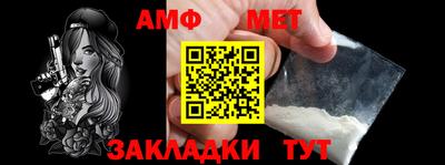 меф Обнинск
