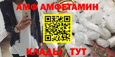 прущие грибы Обь