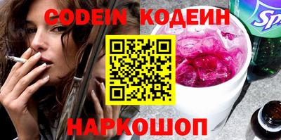 меф Обнинск