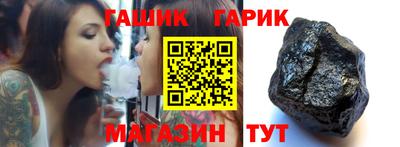 прущие грибы Обь