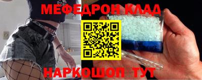 прущие грибы Обь