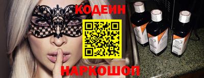 прущие грибы Обь