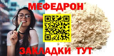 каннабис Нягань