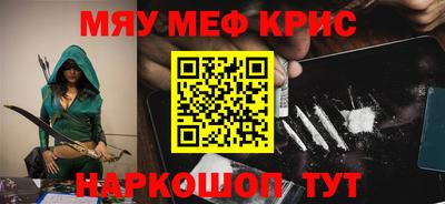прущие грибы Обь