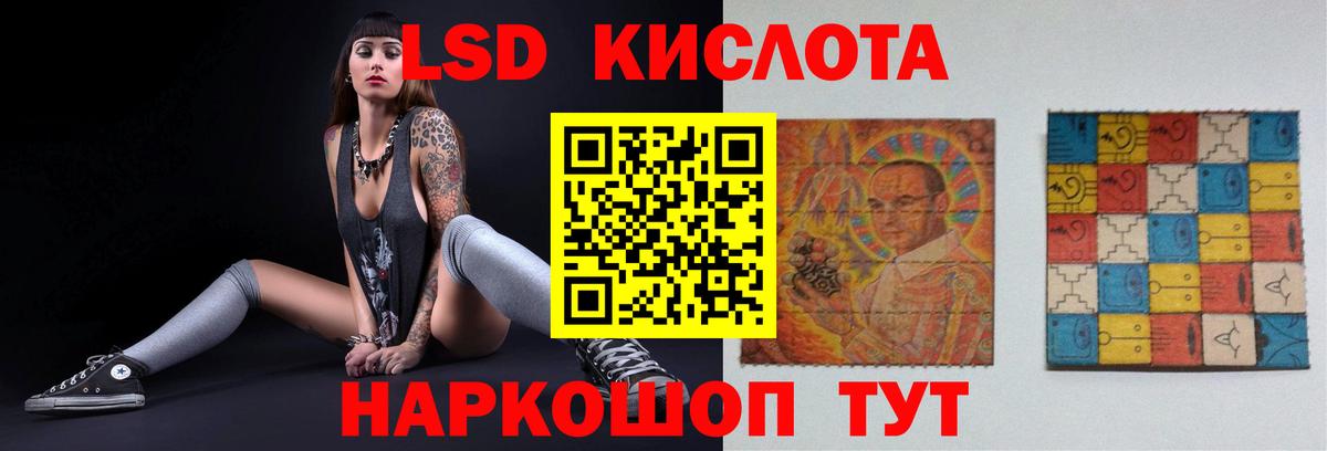 LSD-25 экстази ecstasy  LSD-25 экстази ecstasy  Вход с VPN  Ростов Великий 