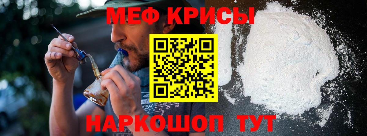Псилоцибиновые грибы Ростов Великий