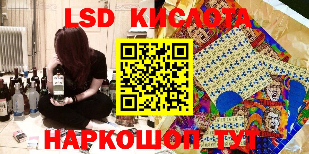 Марки 25I-NBOMe 1,8мг  Марки 25I-NBOMe  Марки 25I-NBOMe 1,8мг  Ростов Великий  Вход с VPN 