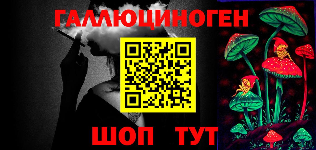 сколько стоит  Галлюциногенные грибы ЛСД  Вход с VPN  Ростов Великий 