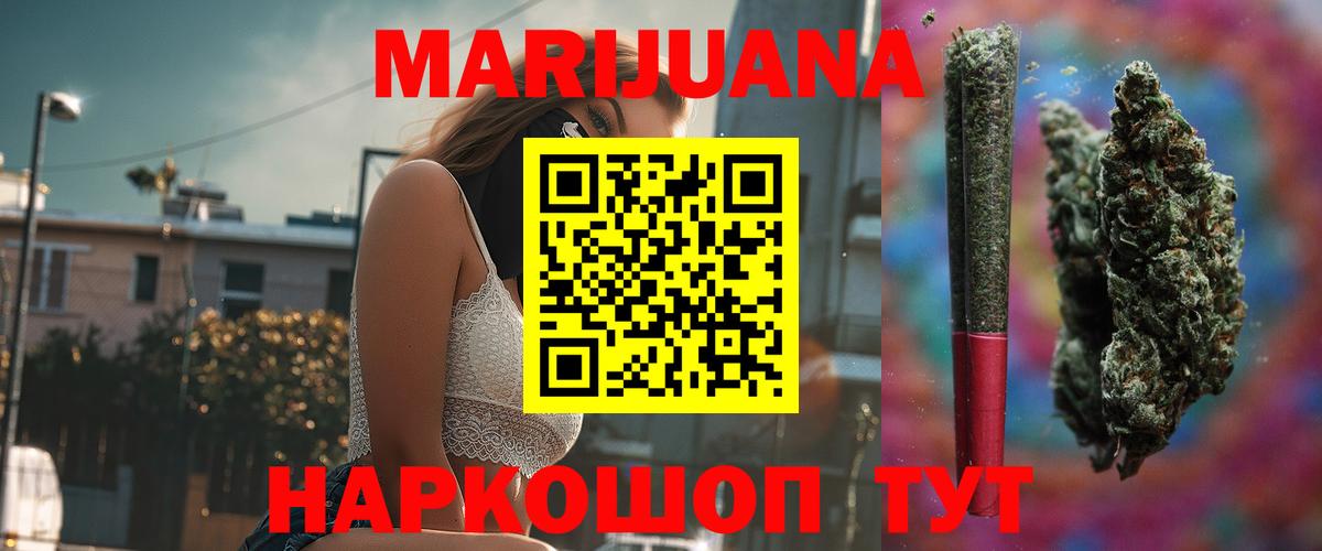 Бошки марихуана ГИДРОПОН  Конопля марихуана  Ростов Великий  Вход с VPN  Канабис Ganja 